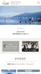 Mobile Screenshot of nadi-kitayama.com